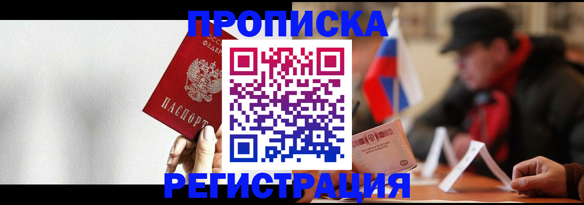 регистрация для дет. сада в Куйбышеве