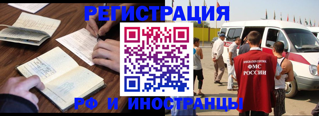 прописка для военкомата в Куйбышеве